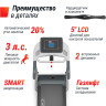 Беговая дорожка UNIX FIT MX-580A White TDMX580AW