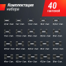 Ряд гантелей круглых UNIX FIT PRO обрезиненных от 2,5 до 50 кг ( DBRND2_5/50PBK